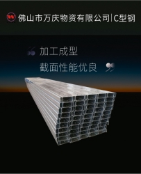 建筑裝飾墻梁屋架C型槽異型鋼鍍鋅型鋼檁條內卷邊c型鋼